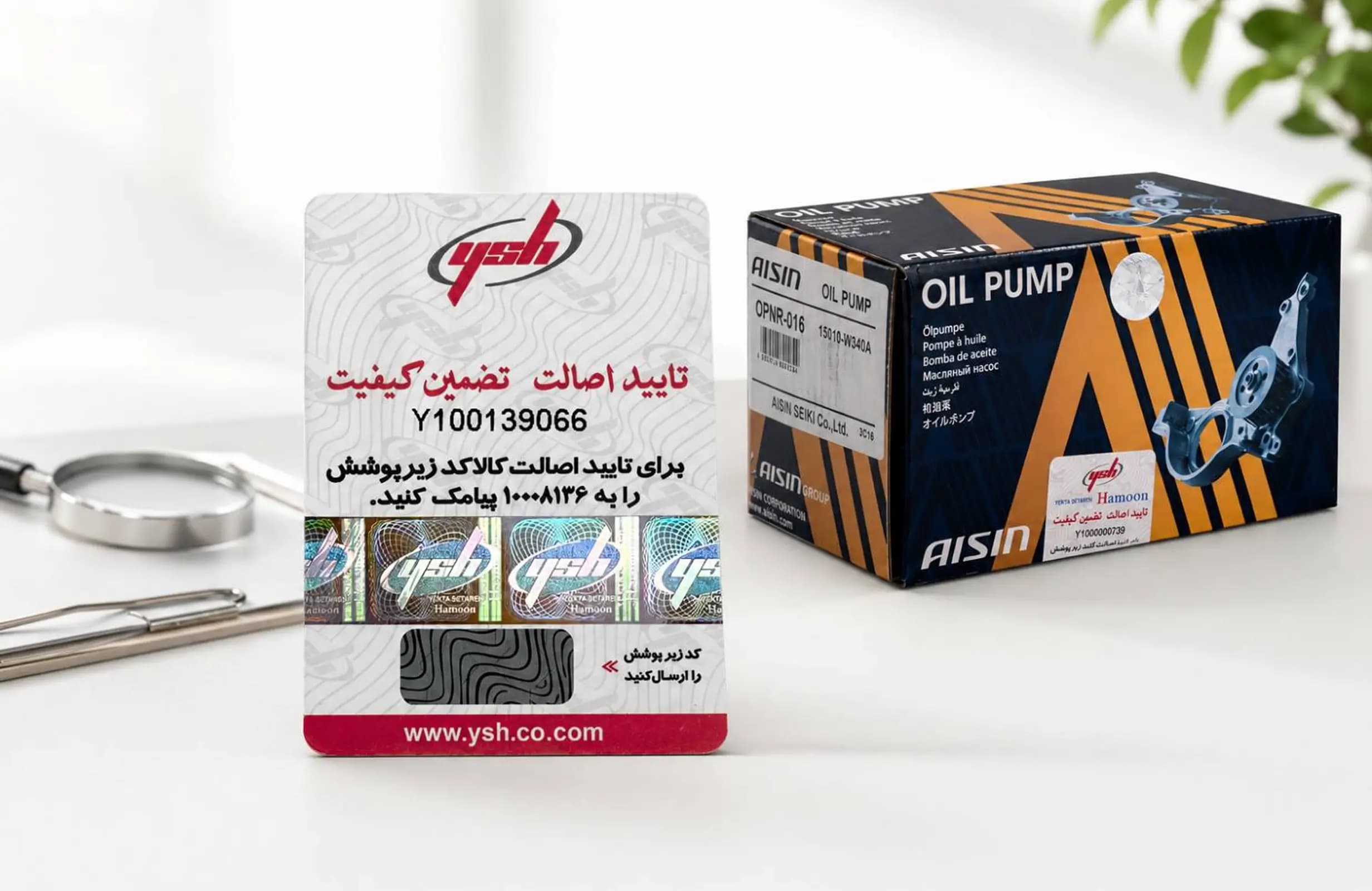 بررسی اصالت کالا