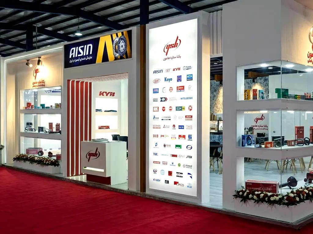 اهواز 1404