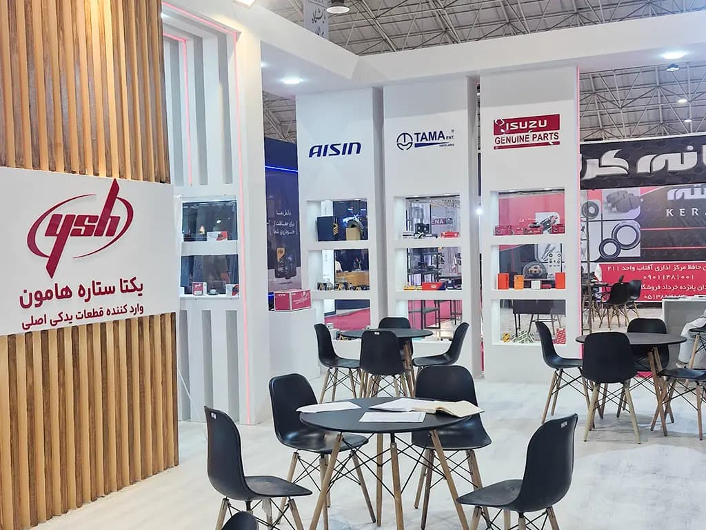 تبریز 1404